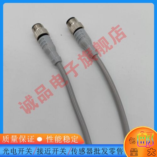 接近开关DEE2R-83RS MQDEC-430SS-PUR MQDEC-430SR-PUR双头延长线