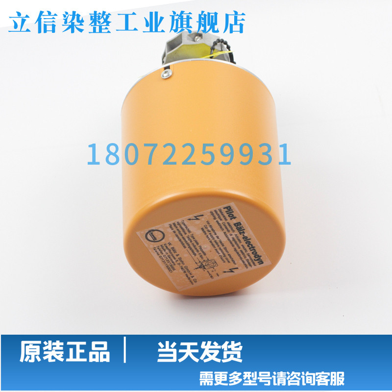 德国 373-E07 F:2000N 贝尔兹执行器三通Baelz原装电动头4-20MA