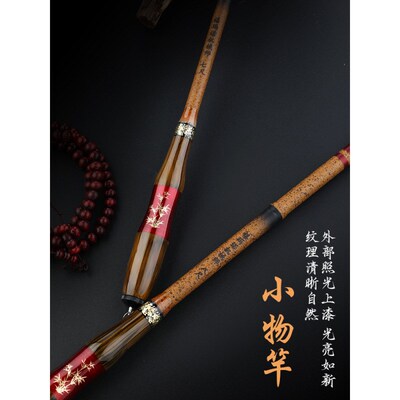禧玛精工钓鱼竿高碳素超短节小手竿超硬28调19调迷你便携溪流竿杆