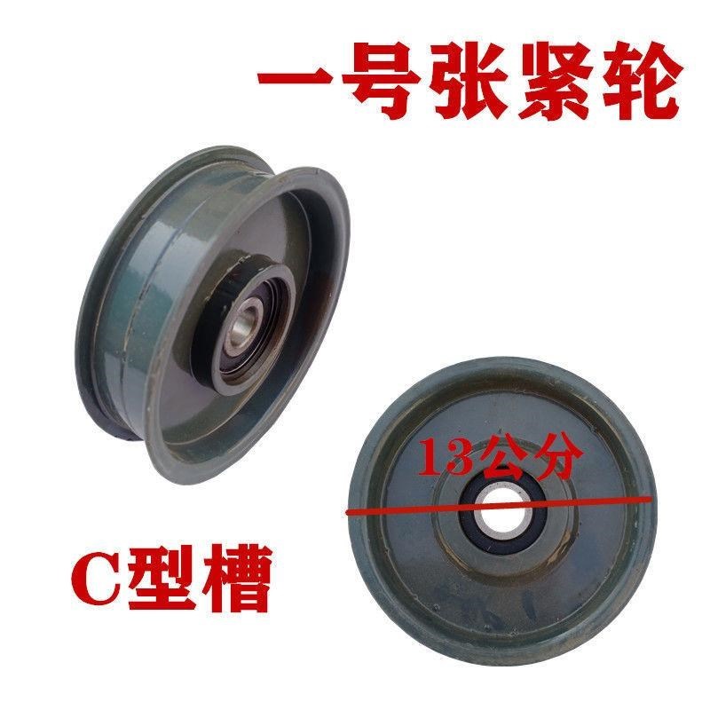 沃得锐龙收割机i配件碎草机皮带张紧轮3280皮带张紧臂压带轮图片