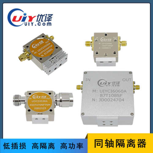 60MHz至1875MHz调频广播频段同轴隔离器RF射频隔离器高隔离可定制