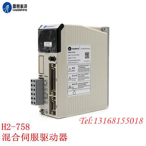 雷赛混合伺服闭环HBS758S/H2-2206/H2-758驱动器配套86闭环电机