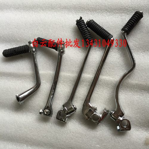 机车CG125,ZJ125,JH70,GS125,WY125 起动杆 打火杆 启动杆