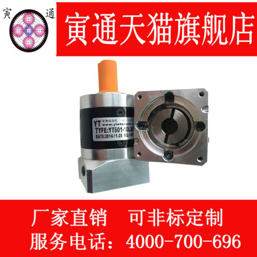 PLE60-20减速机 YT602-20L精密伺服行星减速器 PL60-20减速箱现货