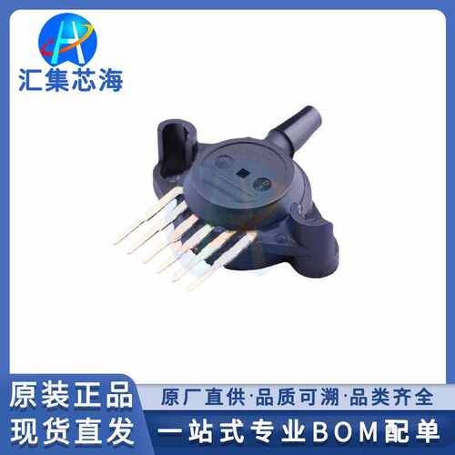 MPX5700AP 原装正品SIP-6压力传感器电子元器件
