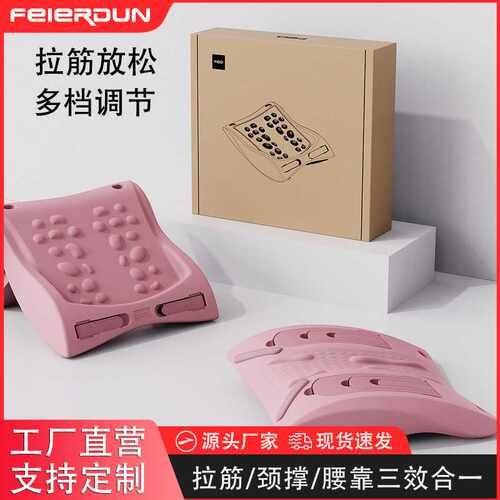 多功能拉筋板多档位可调节斜踏板腿部拉伸家用健身压筋拉筋斜板