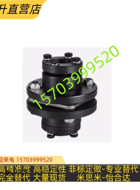 11/21联轴器DBL02/01/06/07-D65/D87-d24-e25/22/d20/D68/D82/D94