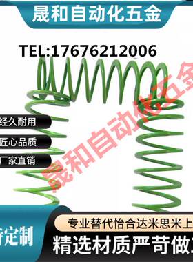 SWY37-40/45/50/55/60/65/70/75/80/90100-300矩形弹簧YSWY-D L