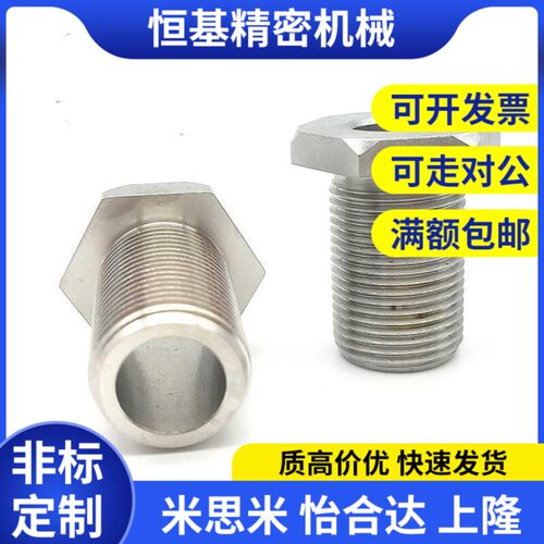 PAX02-M8/M10/M12/M16/M20/M24/M30-L15/25/30调整螺栓标准型LVBM