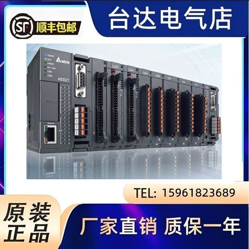 AS228T-A台达可编程控制器AS228P-A中达电通CPU模块AS228R-A正品