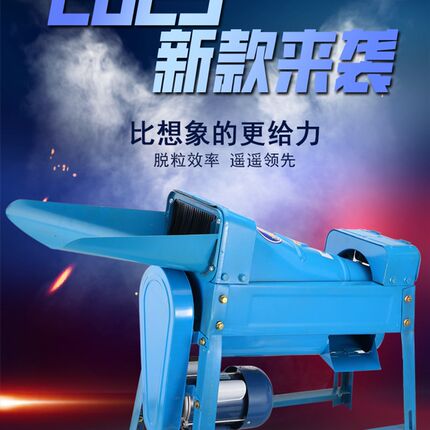 现货速发玉米剥皮机嫩玉米带通风机220V粉碎机架家用向轮全自剥取
