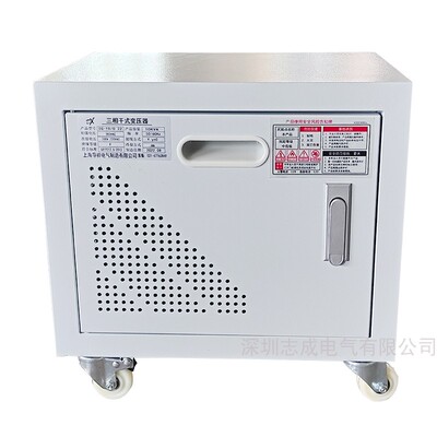 现货380V变220V  200V三相干式变压器SG-5KVA 6KVA10KVA15KVA