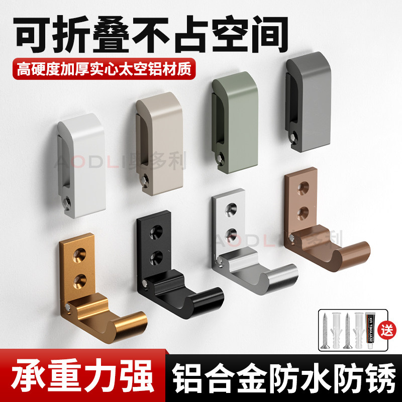书包挂件挂钩免打孔强力承重挂钩可折叠隐形门后衣帽卫生间勾壁钩
