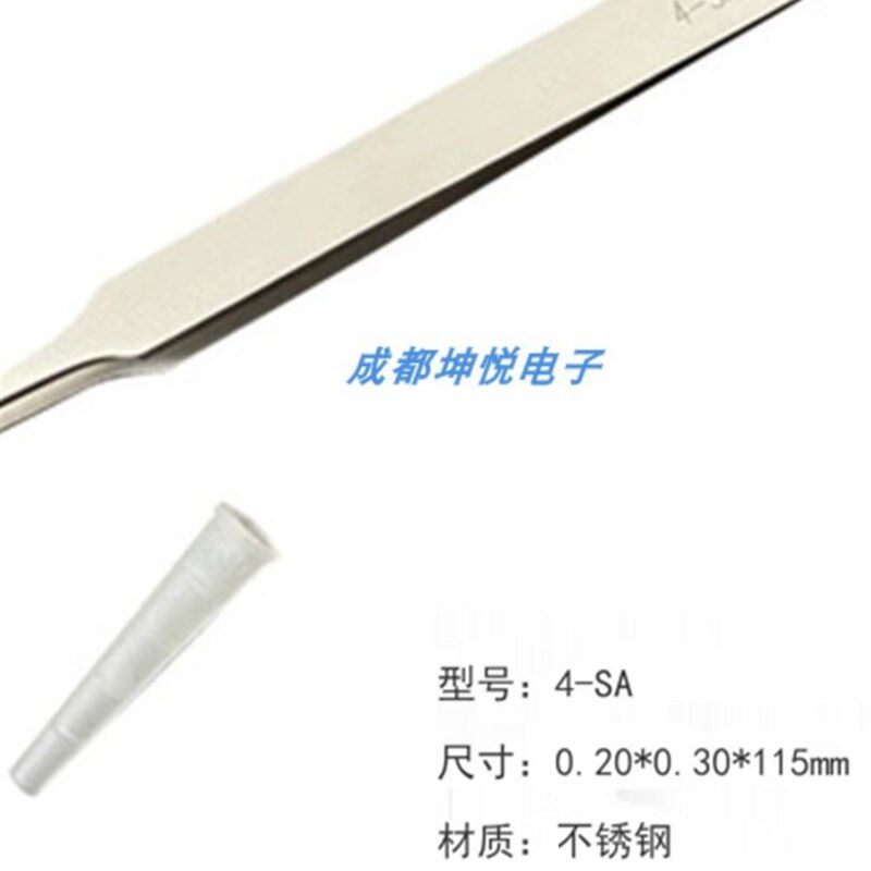 瑞士Rubis 4-SA 尖头不锈钢抗镊子 磁微电子镊子