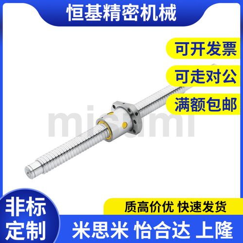 替代C-TBSB1510 TBSE1505 1516 1520 2005 2010 2020压扎滚珠丝杆