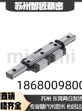 直线导轨SSEL2BW/SSEL2BWL/SSEL2BWZ14G L-150/190/230/270/310