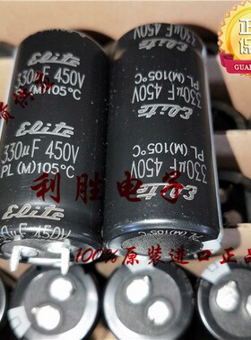 330UF 450V 台湾 金山 电容 450V330UF 450V390UF 25*50 PL PK