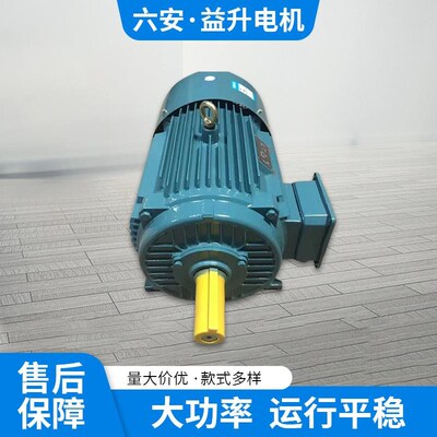 厂家直供YE2-112M-8极1.5W三相异步电动机全铜线380V电动机马达