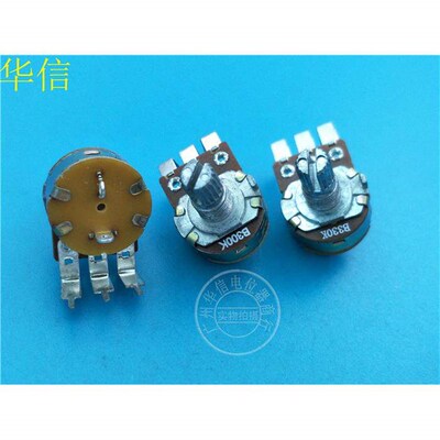 电暖器 取暖器用电位器 B330K B300K 149型 单联弯脚 柄15MM花