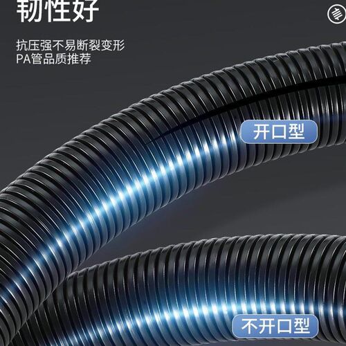 塑料波纹管PE尼龙可开口护线套PP防水电线保护套PA黑色穿线软管