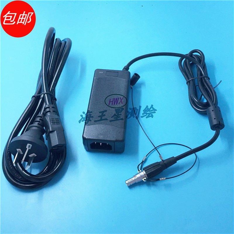 天宝GPS电源适配器接220V交流电输出12V适用天宝R2R4 R5R6R8R10