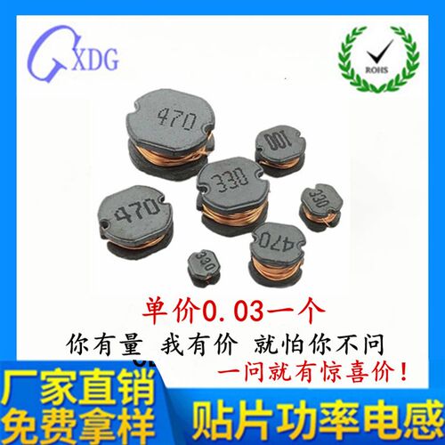 贴片电感 CD32 CD43 CD54 CD75 CD105 1UH-2.2MH 功率绕线电感