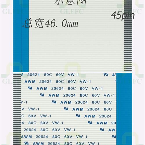FPC软排线 FFC扁平屏线1.0MM 45P针 450MM B反向