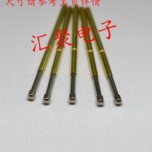 测试针PL50-D2(大圆头)0.68mm探针 弹簧针 治具顶针