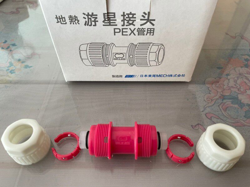 国外进口 游星接头 地暖接头PEX/PERT/PB/铝塑管 专用接头 Φ2