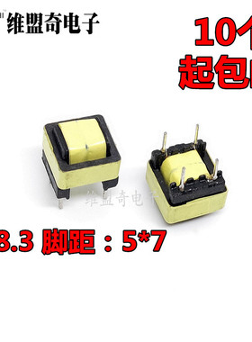EE8.3 EE10 EE12-10 20 30 40 50 80 100MH 共模电感 LED电源电感