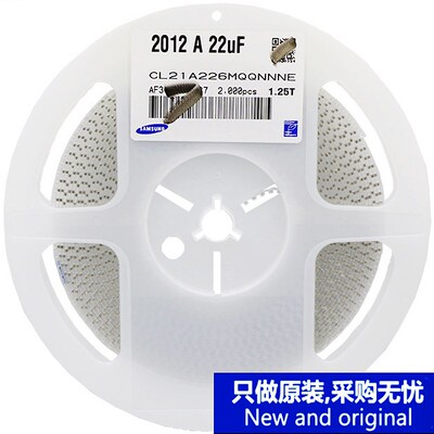 贴片电容0805 226K /16V 25V 50V 2012 22UF 10% 一盘2000个 现货