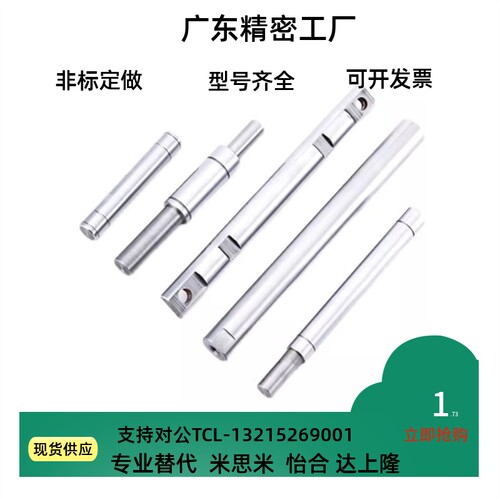 上隆导向轴两端内螺纹ESB-D4 5 6 8 10 12 13 16 20 25 30 35 40