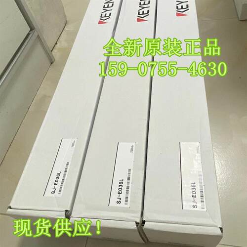 SJ-E036A SJ-E036L SJ-E084L SJ-E108L SJ-E156L 基恩士原装正品