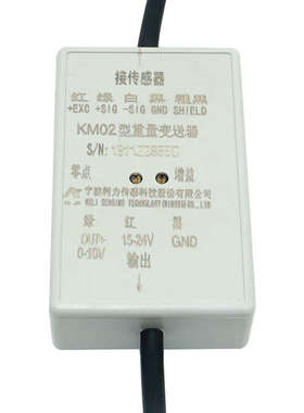 变送器~重量0km02电压10v放大器~5v变送器柯重量型km02传感器力0