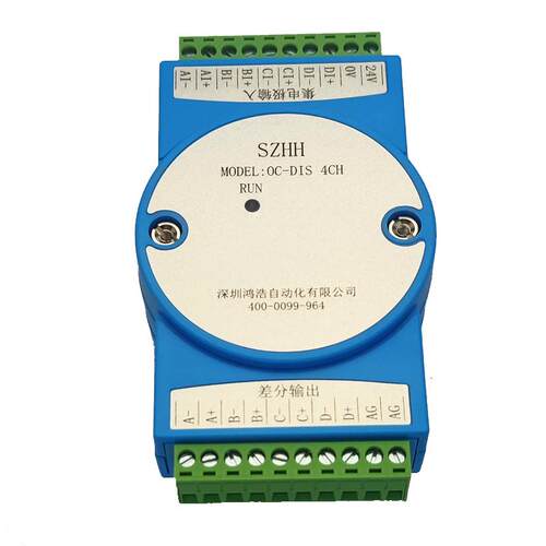 OC-DIS 4CH集电极输入转差分输出 24V转5V 2通道4通道
