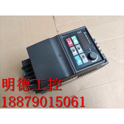 漂亮  台达变频器  VFD007EL21A  0.75KW 220V 实物拍摄 包好