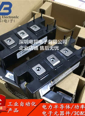 PM75DSA120 PM75DHA120 PM100DHA120 PM150DHA120 电力半导体模块