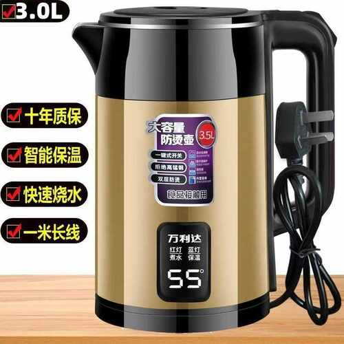 万利达304大容量电热水壶烧水壶家用保温恒温自动断电开水壶大容