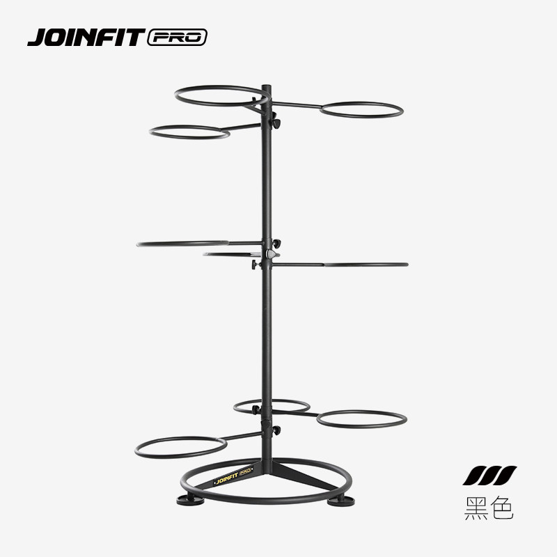 JOINFIT健身球架PRO 捷英飞瑜伽球架子瑜伽馆普拉提置物架 XY015