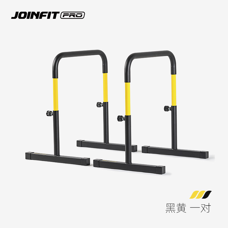 Joinfit分体双杠多功能室内臂屈伸单杠俯卧撑家用可调节健身器材