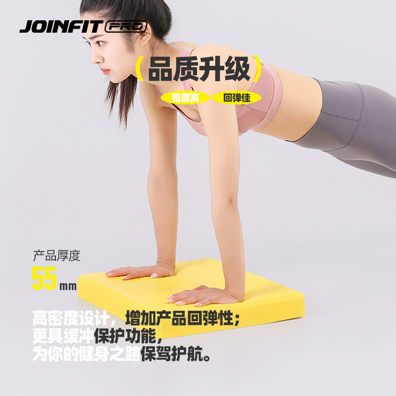 Joinfit平衡垫脚踩气垫瑜伽球健身加厚脚踝训练核心康复平衡盘