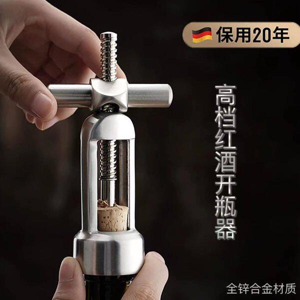 高档红酒开瓶器香槟启瓶器葡萄酒起子多功能开酒器家用手动式酒具