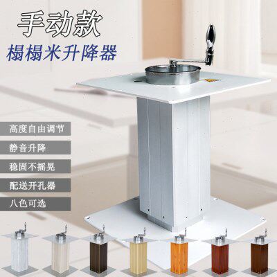榻榻米升降机家用手动升降台手摇升降桌日式小茶几升降地台升降器