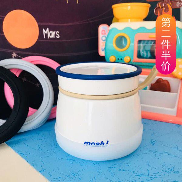 硅胶杯套mosh焖烧杯杯垫350ml480ml焖烧壶底套底座防摔防滑保护套