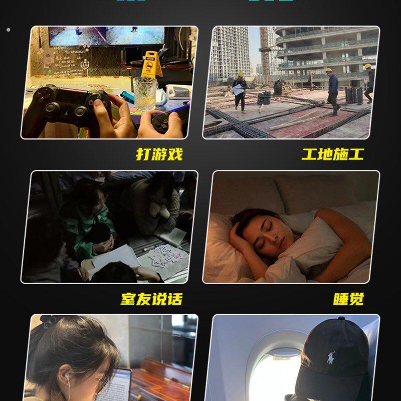 降噪耳机超级隔音睡眠超强车间耳罩全隔音高强度膈音睡觉专用工业