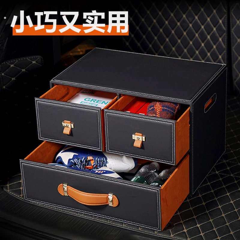 车载抽屉式收纳箱小号笑脸车载收纳盒抽屉式车用后备箱储物箱子皮