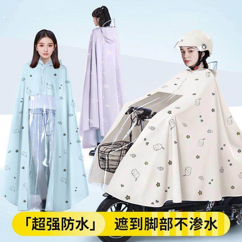 专用全封闭雨衣电动车电动脚踏车长版全身大暴雨加大加厚单人雨披