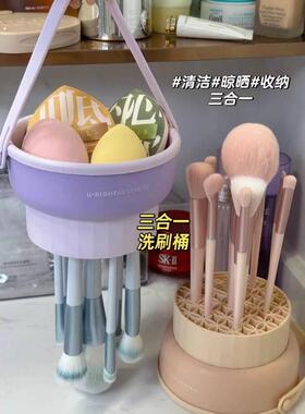 多功能洗晾一体！洗刷碗化妆刷清洗工具洗刷子神器粉扑清洁收纳筒