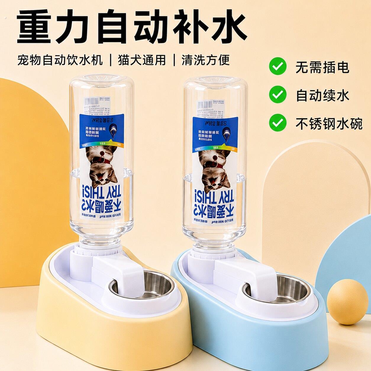 猫咪饮水器循环过滤活水宠物饮水机流动猫猫狗狗喝水喂水喝水神器
