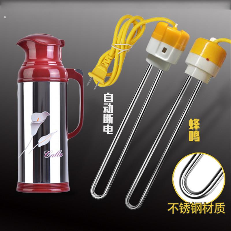 热水瓶专用热得快烧水棒安全热的快电老虎加热器家用暖壶自动断电